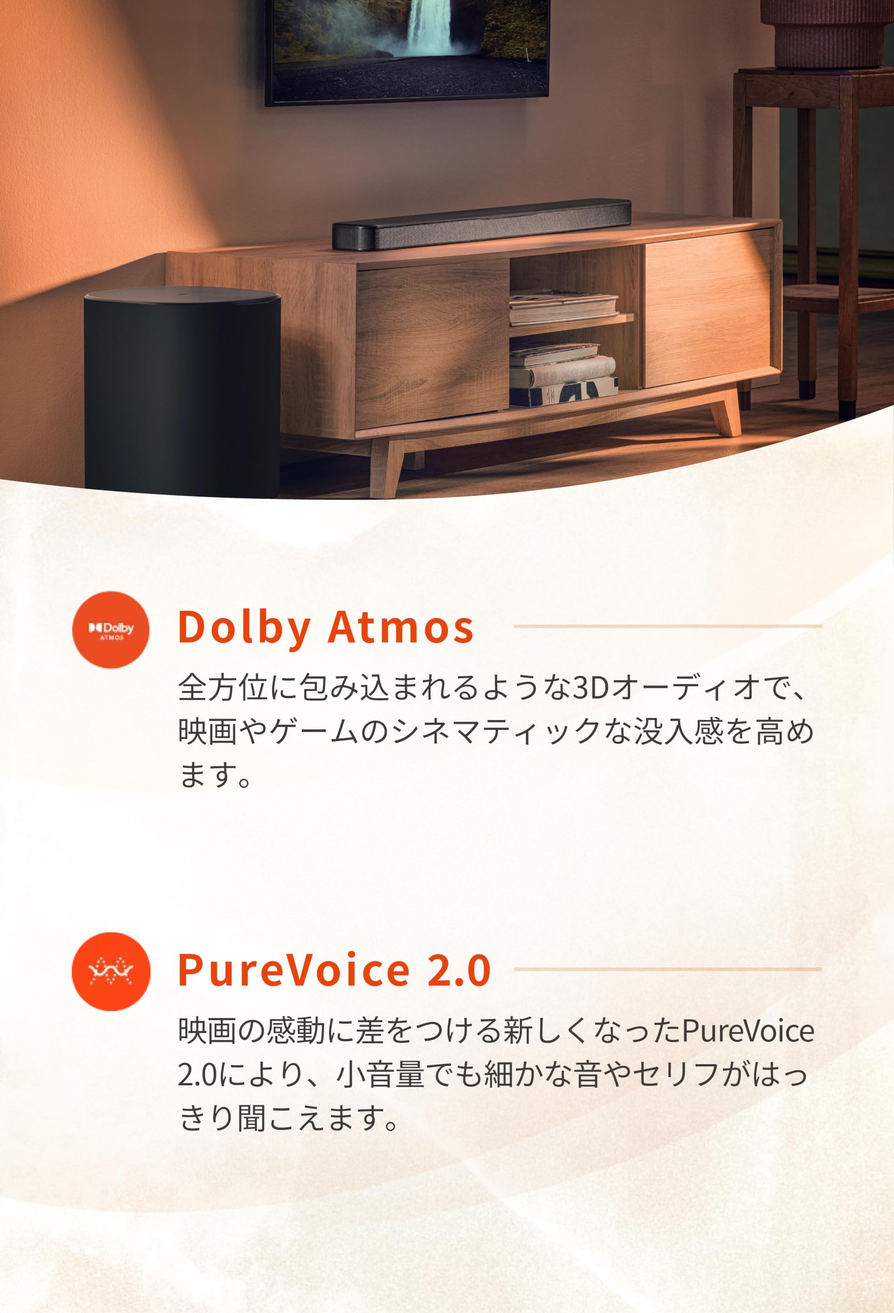 Amazon.co.jp: JBL BAR 500 MK2 サウンドバー/5.1ch/マルチビームver